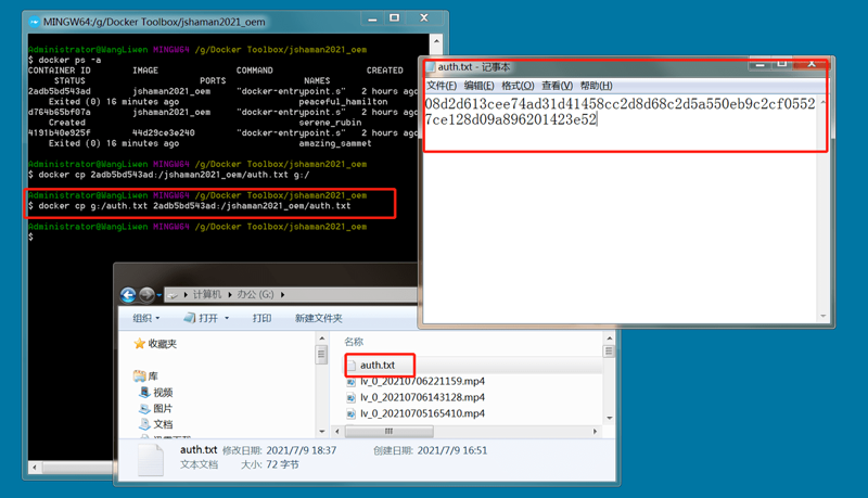 Dockerfile编写